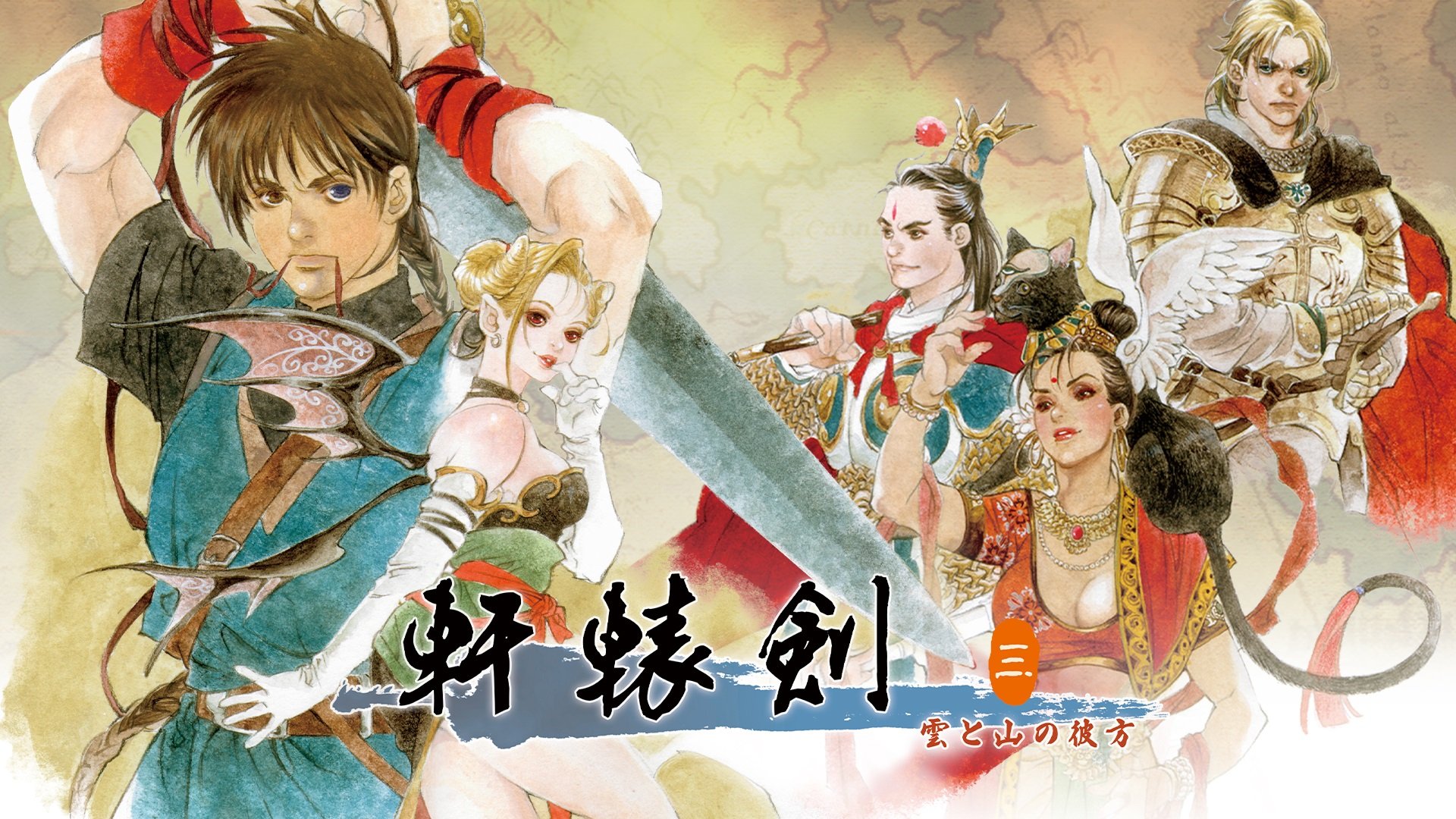 GamirrorGames's tweet card. 任天堂の公式オンラインストア。「軒轅剣 雲と山の彼方」ダウンロード版の販売ページ。マイニンテンドーストアではNintendo Switch 2 （ニンテンドースイッチ2）本体やソフト、オリジナルグッズ、公式ストア限定商品などを販売中。