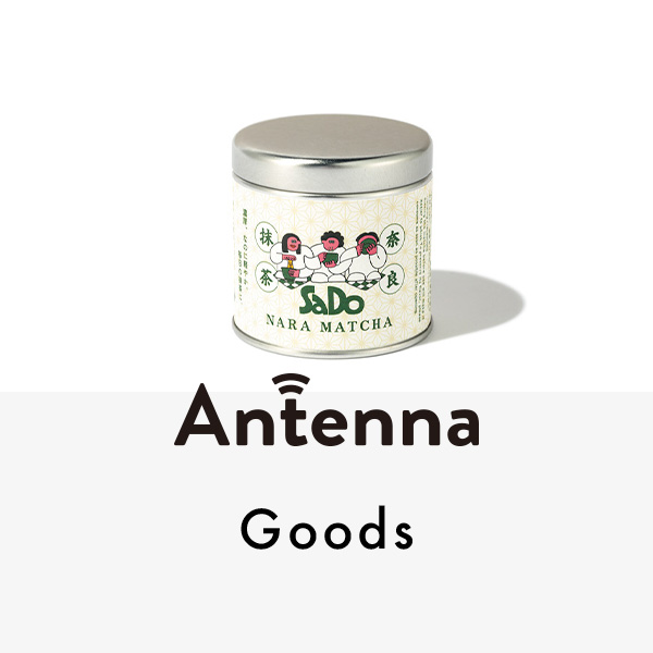 anan_mag's tweet card. おいしくてヘルシーなドリンクとして、国内外で抹茶がブーム。茶筅（ちゃせん）で丁寧に点てるもよし、ミルクに溶かしてラテにしてもよし。朝の目覚めやブレイクタイムに、自宅でも気軽に抹茶を楽しもう！