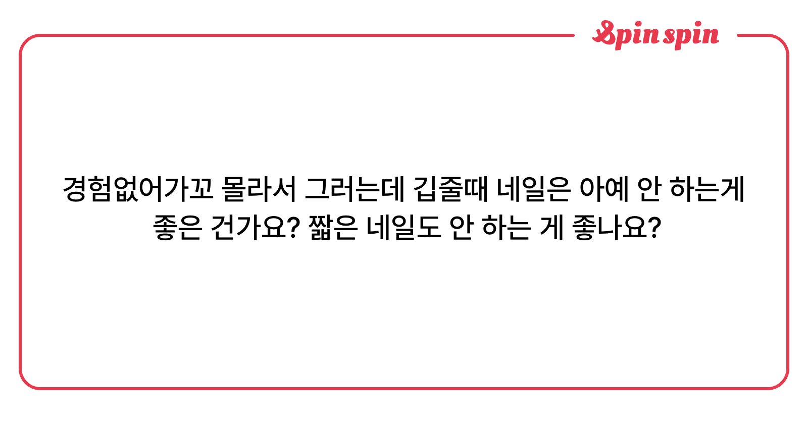 jikkiba's tweet card. 지끼리직슨의 리퀘박스