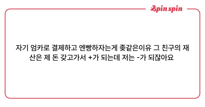 Tweet card summary image
