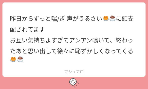 Real__0_0's tweet card. りあるさんの回答「お互いに変じゃなかったって慰め合ってそうで可愛い。」