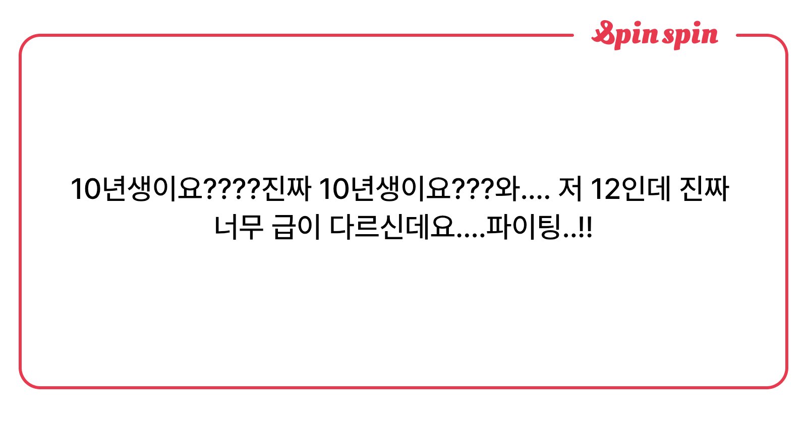 gaonnuli2010's tweet card. 가온누리의 리퀘박스