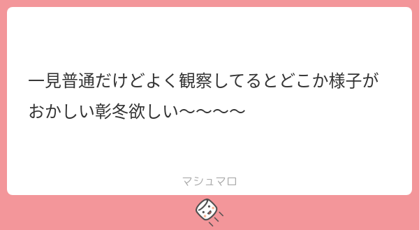 Real__0_0's tweet card. りあるさんの回答「間違い探しかな？ お肌がいつも以上にツヤツヤだったり、唇が少しだけ荒れ気味になってたり、体育の着替えの時教室にいなかったり、少し声掠れてたり、2人の間に少し気まずい雰囲気漂ってたり……！？」