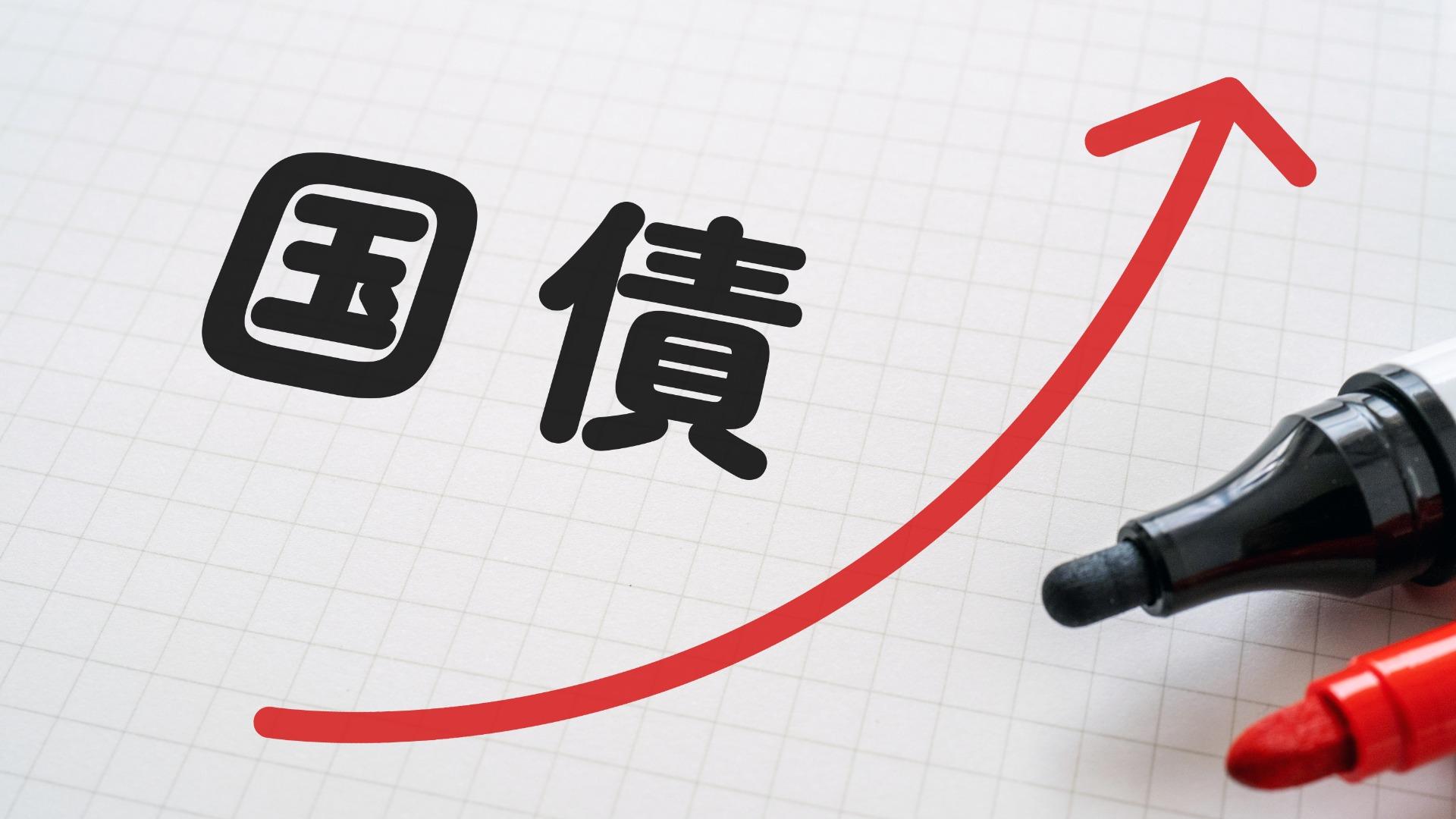 ushikuma's tweet card. 　日銀による前回の利上げは1月24日であった。　この日の金融政策決定会合にて、政策金利である無担保コールレート（オーバーナイト物）を、これまでの0.25%から0.50%程度で推移するよう促す事を賛成多