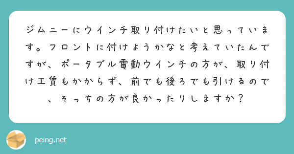 HowaSeiki's tweet card. 質問・回答はこちら