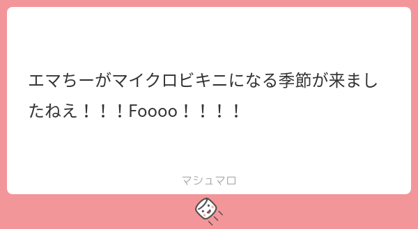N3C0SUK1's tweet card. aさんの回答「俺に任せな！！！！！！！！！！！(クソデカボイス)」