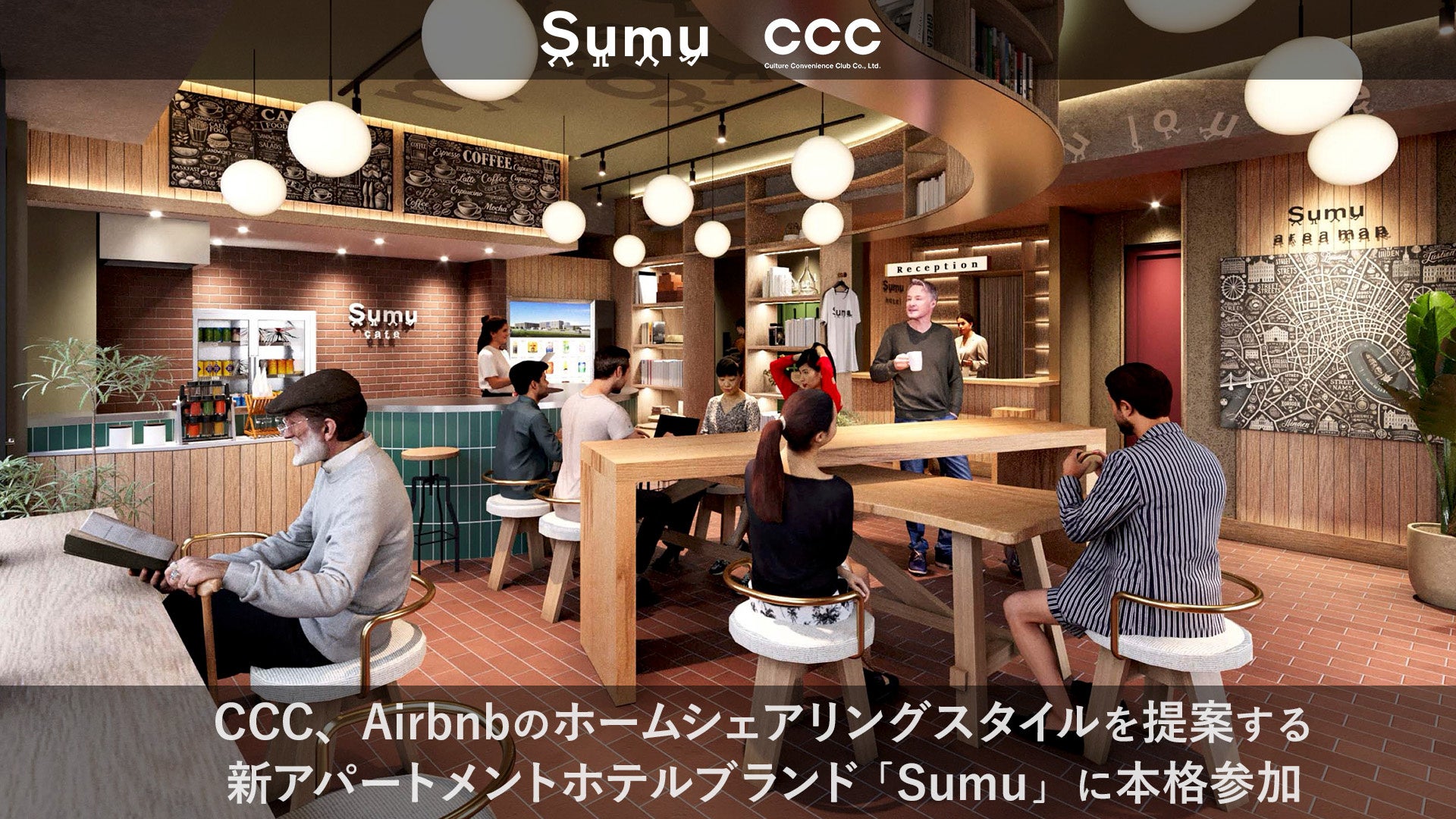 Bookness2's tweet card. カルチュア・コンビニエンス・クラブ株式会社のプレスリリース（2025年7月28日 10時00分）CCC、Airbnbのホームシェアリングスタイルを提案する新アパートメントホテルブランド「Sumu」に本格参加