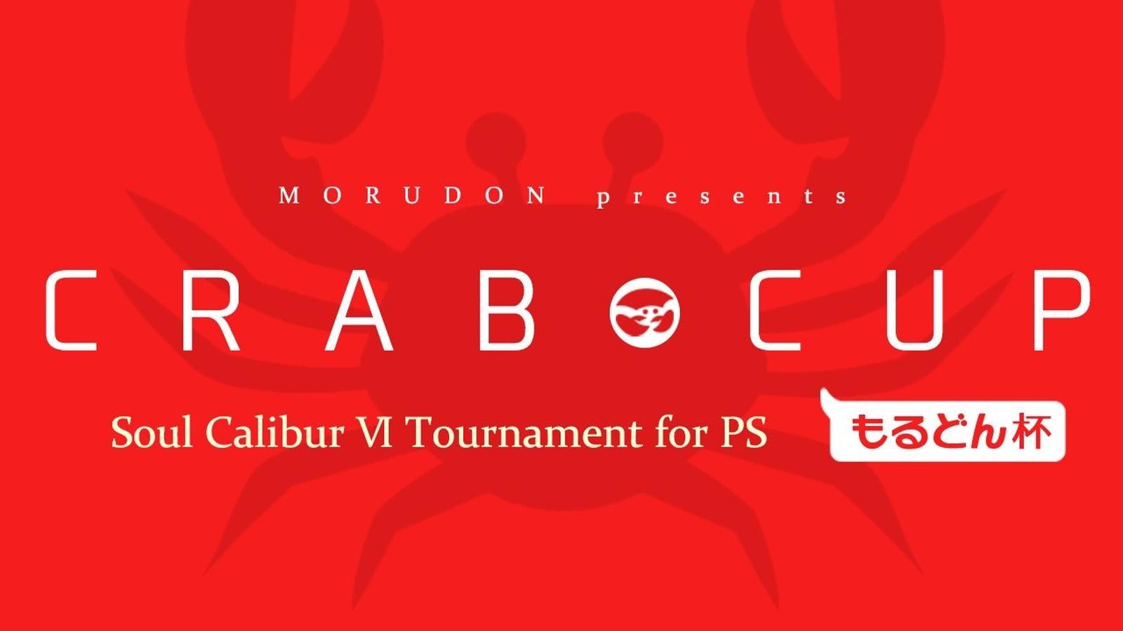 morudon's tweet card. 来る10月25日（土）東京上野BUZZ esports様にてオフライン2on2ダブルエリミネーショントーナメントを開催します！！■使用ハード今回はsteam版とPS版での混合実施になります。機材協力のしやすさを考えて両方の募集となります。配信台はsteam版の予定です。■大会形式1試合3ラウンド制、ダブルエリミネーショントーナメントです。早稲田式等の特殊ルールではなく、一般的な『先鋒・大将の...