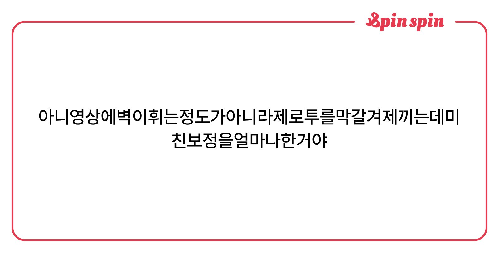 lxyxuu__7's tweet card. ろゆ