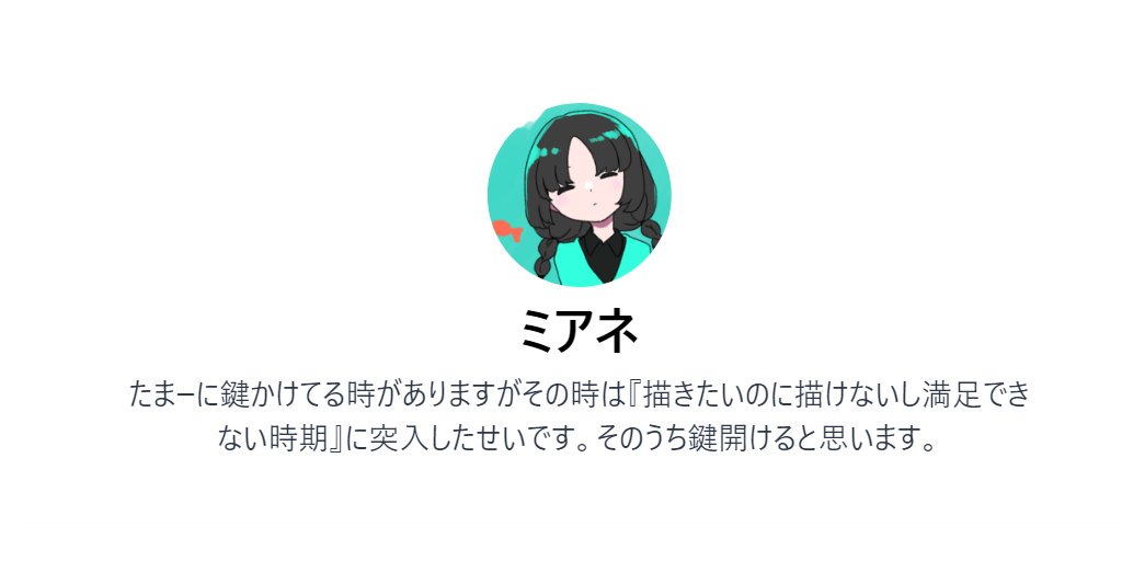 mygraffitibook's tweet card. 「ついった」「ぴくしぶ」「べったー」「ふせったー」「ましゅまろ」「ぴくしぶのスケッチ」「ふぁんぼ」