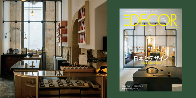 ELLEDECOR_Japan's tweet card. 最新号は7月7日（月）発売、日本とデザインの四半世紀を考察。