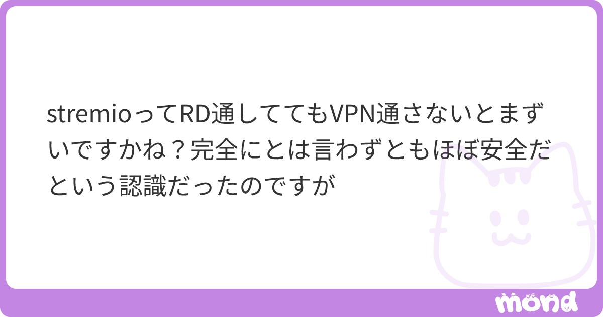 Kdroidwin1's tweet card. mondでこの回答を読んでみましょう