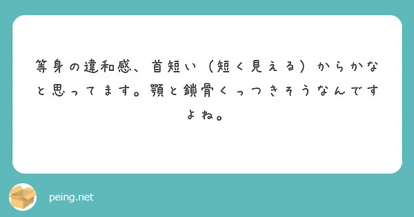 sakabe114's tweet card. 質問・回答はこちら