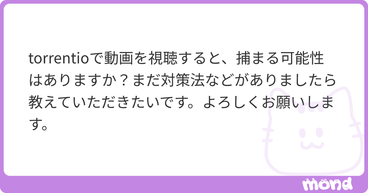 Kdroidwin1's tweet card. mondでこの回答を読んでみましょう