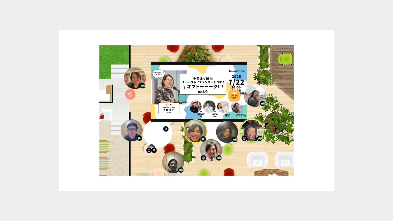 TeamPlace1's tweet card. 「全国のコミュマネさんと繋がりたい！」と言うリクエストにお応えし、「TeamPlace オフトーーーク vol.9」イベントを2DメタバースSpatialChat上で開催しました。全国のコミュマネさん... 