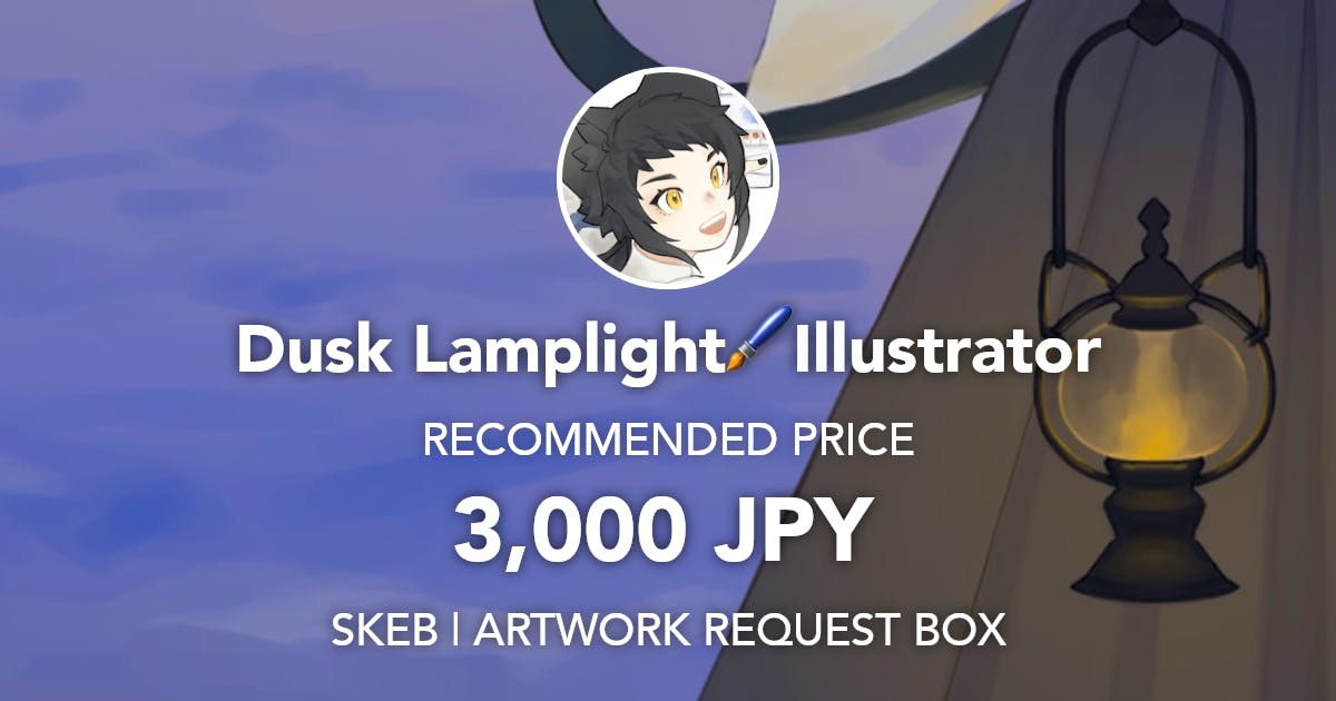 DuskLamplight's tweet card. Request Box