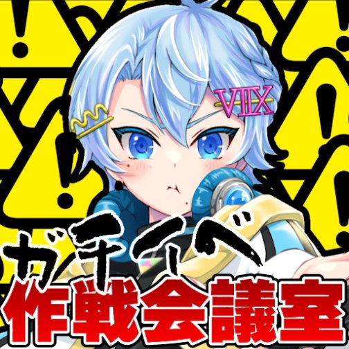 Milano_fire's tweet card. IRIAM - あなたらしいキャラで、おしゃべりしよう！ -
