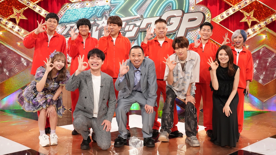thepanicgp's tweet card. 7月28日（月）24:29～24:54 日本テレビ系で放送の「開演まで30秒！THE パニックGP」。MC大悟から出されるお題から芸人たちが30秒でショートコントを作り、即興で披露する超即興コント番組。※系列局の放送日時は変更になる可能性があります。各局の番組…