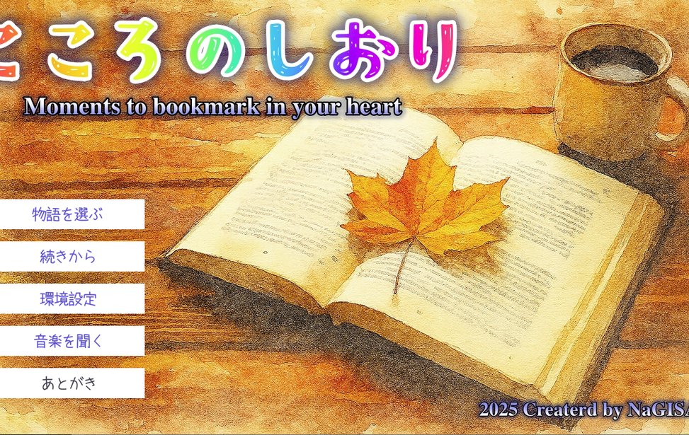 novecoco's tweet card. 心温まる（かもしれない）短編・掌編ノベル（短いものは3分、長くても20分）を20本収めた作品集です。字だけの地味な作品ですが、気軽にお楽しみください。
