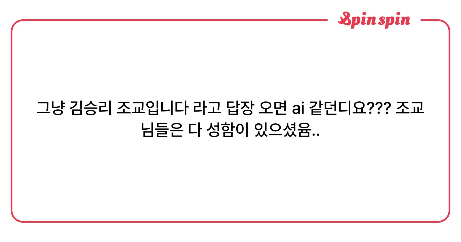 torrimeow's tweet card. 미피의 리퀘박스