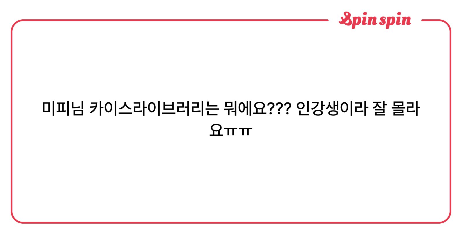 torrimeow's tweet card. 미피의 리퀘박스