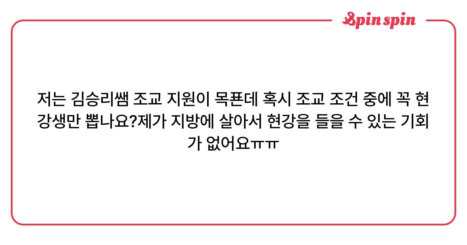 torrimeow's tweet card. 미피의 리퀘박스