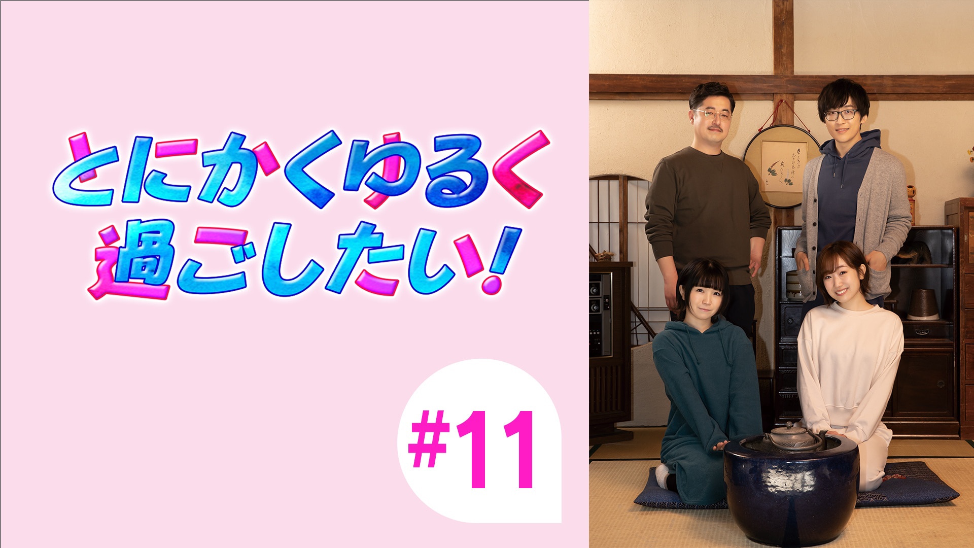 ATDX_info's tweet card. まずは14日間無料でお試し！#11　AT-X公式Youtube救済企画～激辛やってみた～ "AT-DX”では、特集スタイルのアニメラインナップや、アニメを新たにみるきっかけとなるオリジナル番組をお届け。月額480円で見放題。