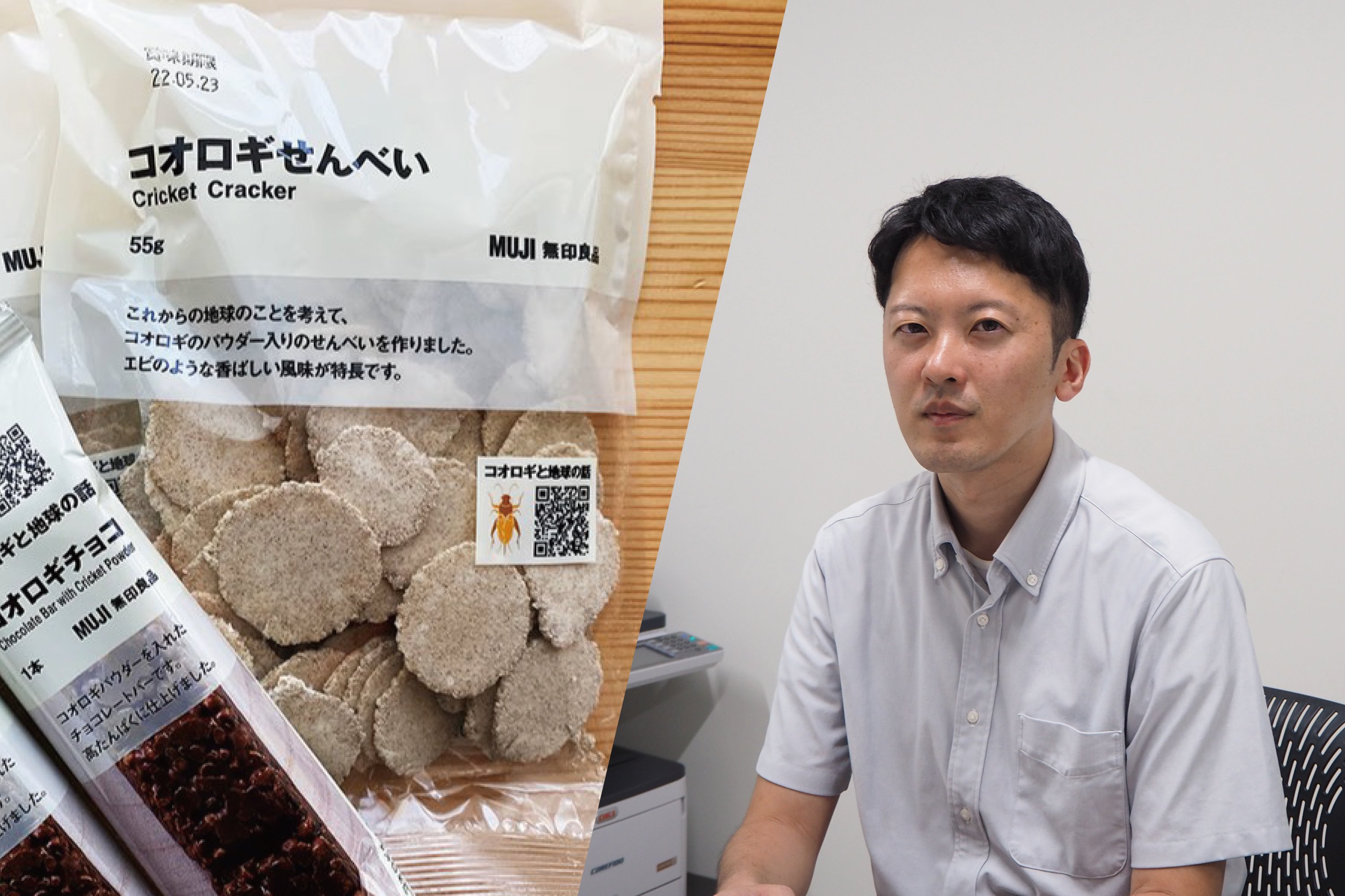 BIJapan's tweet card. 2024年以降、日本国内で「食用コオロギ」を扱うベンチャー企業の廃業が相次いでいる。国連も推奨する「正しさ」をまとい、数年前まで大きな注目を集めていた「昆虫食」は、なぜ突然曲がり角を迎えたのか。フードテックの未来を左右する、新たな食に対する根源的な「抵抗感」とは何か。