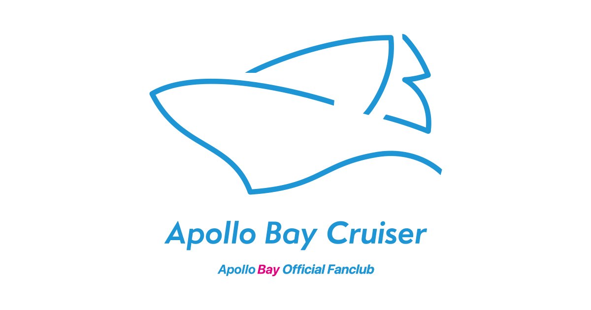 ApolloBay_seiyu's tweet card. 声優マネージメントオフィス Apollo Bayのオフィシャルファンクラブサイト。『Apollo Bay Cruiser』新規入会受付中！