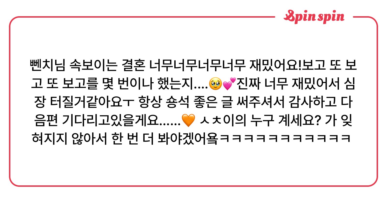 bbenchi_'s tweet card. 🔧