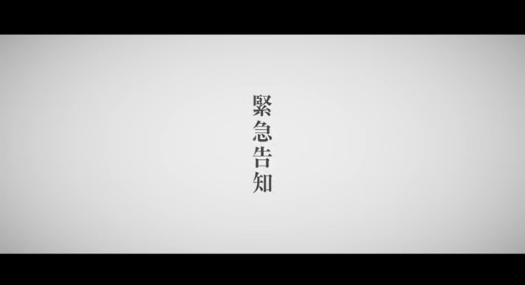 OtakuLabJP's tweet card. 東宝が『ゴジラ-1.0』山崎貴監督による新作映画『超大作怪獣映画（仮）』の製作開始を発表し、同時にエキストラ出演の募集を開始した。 山崎監督は『アルキメデスの大戦』『永遠の0』『ALWAYS 三丁目の...