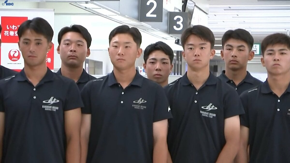 IBC_online's tweet card. 夏の高校野球岩手大会で3年連続13回目の優勝を果たした花巻東高校野球部が28日甲子園に向けて岩手を出発しました。花巻東高校野球部の選手23人は28日午前8時30分ごろにいわて花巻空港に到着しました。選手たちは黒…