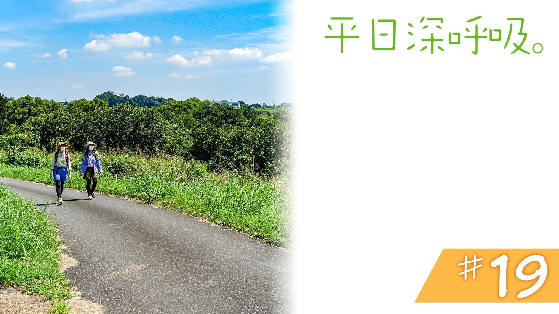 ATDX_info's tweet card. まずは14日間無料でお試し！#19　埼玉県加須市/埼玉県、群馬県、栃木県の三県境＜前編＞ "AT-DX”では、特集スタイルのアニメラインナップや、アニメを新たにみるきっかけとなるオリジナル番組をお届け。月額480円で見放題。
