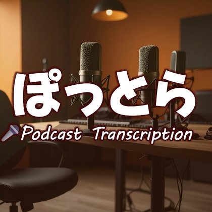 Image for twitter card