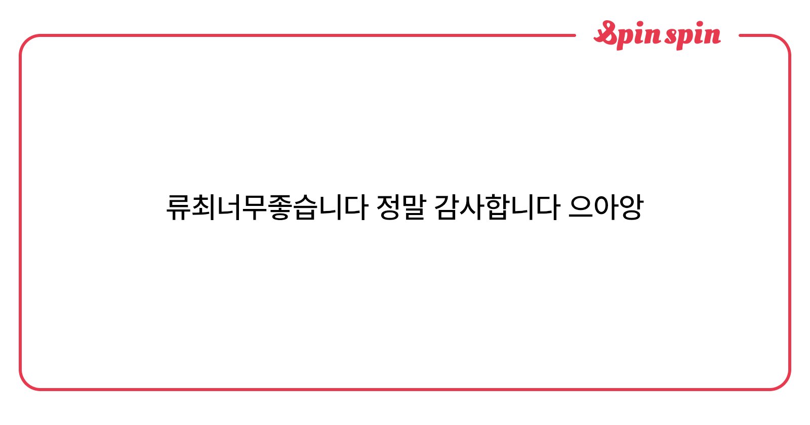 qssuwcxs's tweet card. 리퀘박스