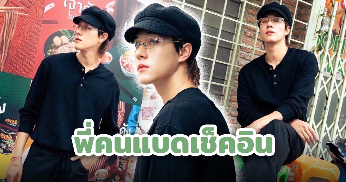 mintmag_th's tweet card. Mint Magazine - เป็นอีกหนึ่งย่านฮิตที่หลายๆ คนไปเที่ยว และเช็คอินเลยจริงๆ สำหรับย่านทรงวาด ที่ล่าสุดหนุ่ม ‘นานิ หิรัญกฤษฎิ์’ นักแสดงจาก GMMTV ก็เป็นอีกหนึ่งคนที่ได้ไปแช๊ะรูปที่ย่านนี้ด้วยเช่นกัน...