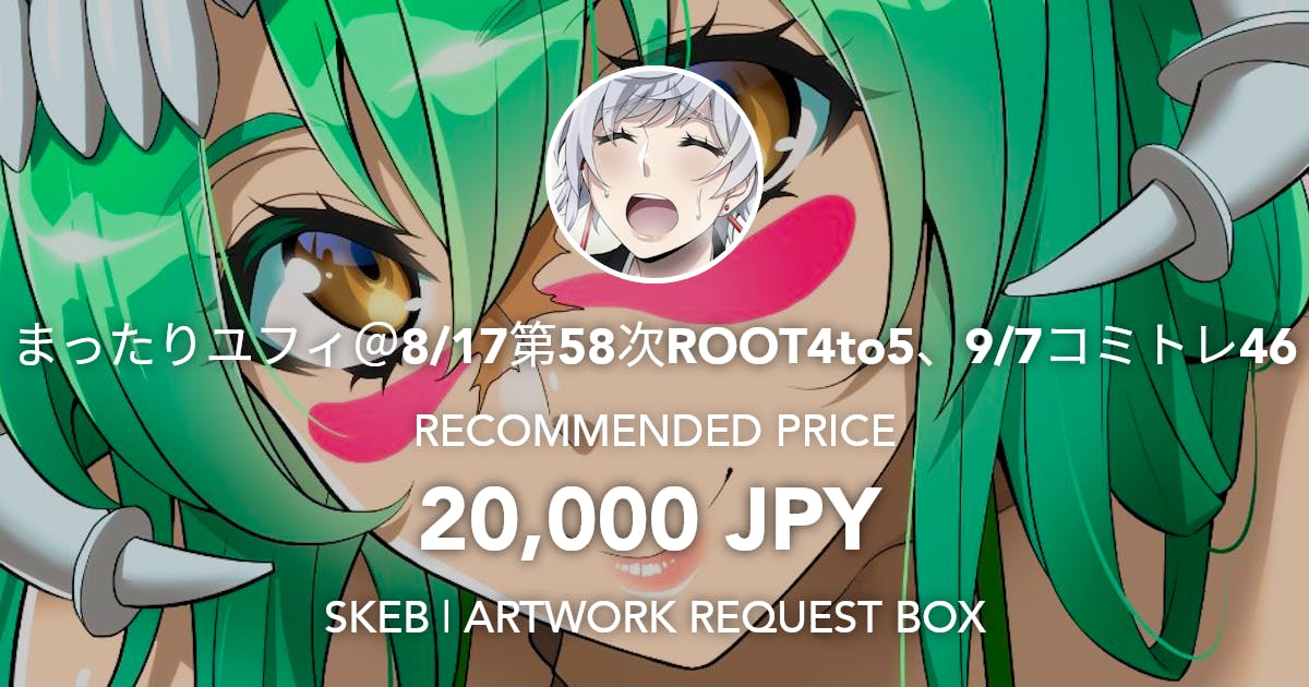 mattariyufi's tweet card. Request Box