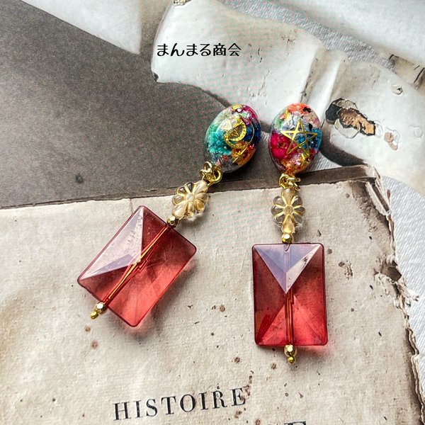 manmarushokai's tweet card. 1,800円 | 【静寂と喧騒】ビビット マルチカラー かすみ草 ドライフラワー 押し花 レジン 金属アレルギー対応 サージカルステンレス ピアス イヤリング可 マルチカラーのカラフルかすみ草、夜空モチーフのパーツを封入。レクタングル手染めビーズとアンティーク調ビーズを使用して...