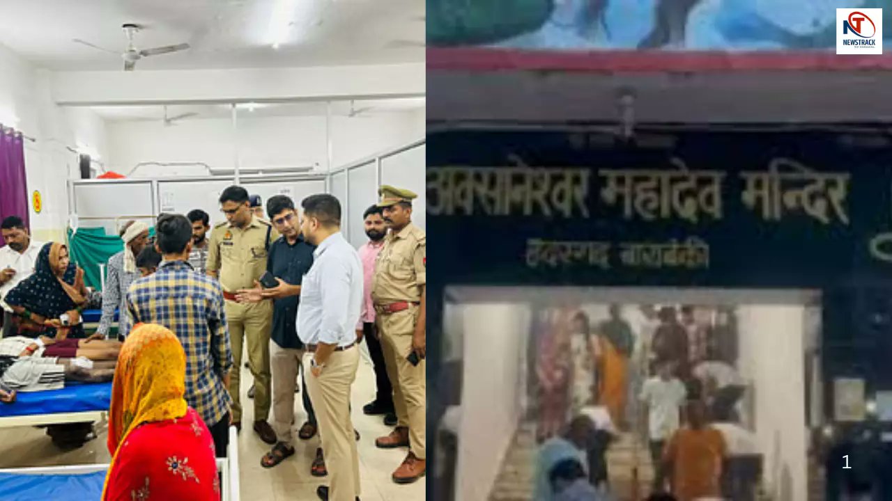 rajkumarspeaks's tweet card. Barabanki News: बाराबंकी के अवसानेश्वर मंदिर में एक दर्दनाक हादसा हुआ, जिसमें दो श्रद्धालुओं की मौत हो गई और 35 लोग घायल हो गए। बिजली का तार गिरने से करंट फैल गया, जिससे श्रद्धालु करंट की चपेट में...