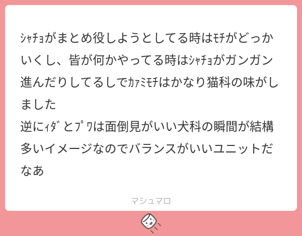 seeeeep_n52's tweet card. おじさんさんの回答「ﾀｼｶﾆｨｯ🫵🫵🫵🫵🫵🫵🤦‍♂️🤦‍♂️🤦‍♂️🤦‍♂️🤦‍♂️🤦‍♂️🤦‍♂️🤦‍♂️🤦‍♂️🤦‍♂️🤦‍♂️は〜」