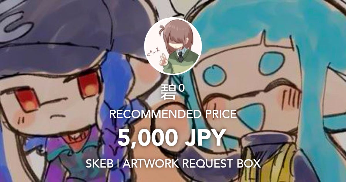0aoiz0's tweet card. Request Box