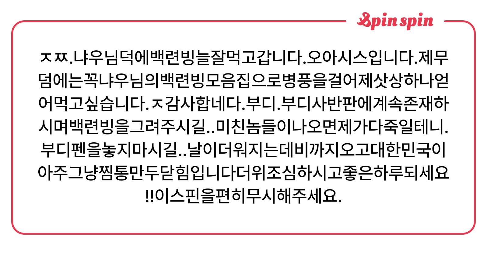 nyaauu0's tweet card. 냐우