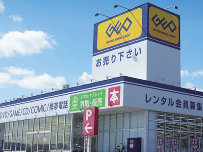 BoonBoon18184's tweet card. ゲオホールディングスは、来年(2026年)の10月1日より、社名を「株式会社セカンドリテイリング」に変更すると発表した。