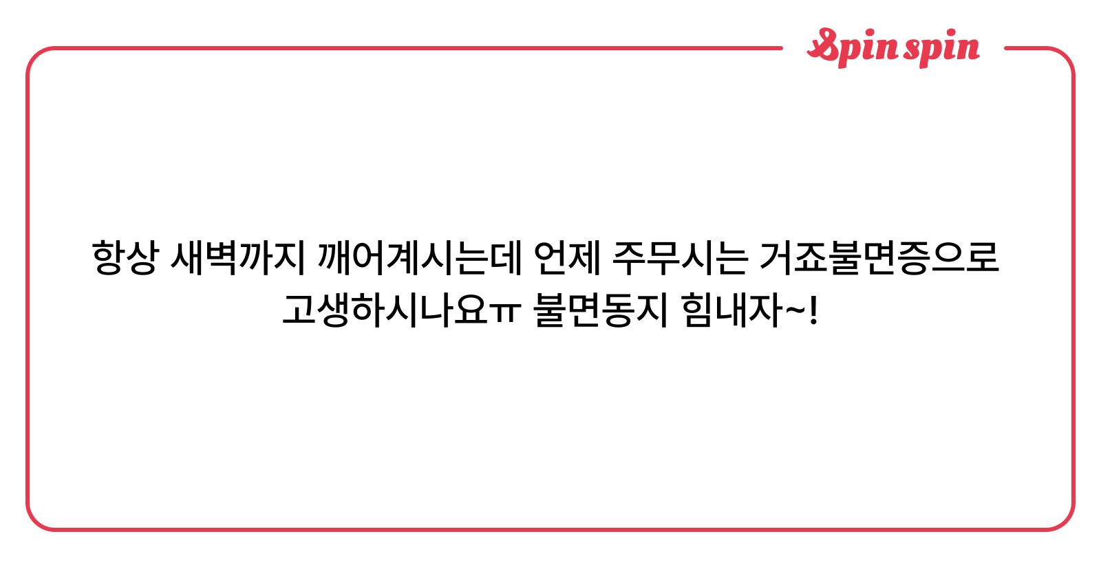 A1iccceee's tweet card. Alice의 리퀘박스