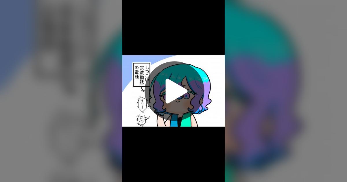 kedama_no_manma's tweet card. けだまの動画をチェックしよう。