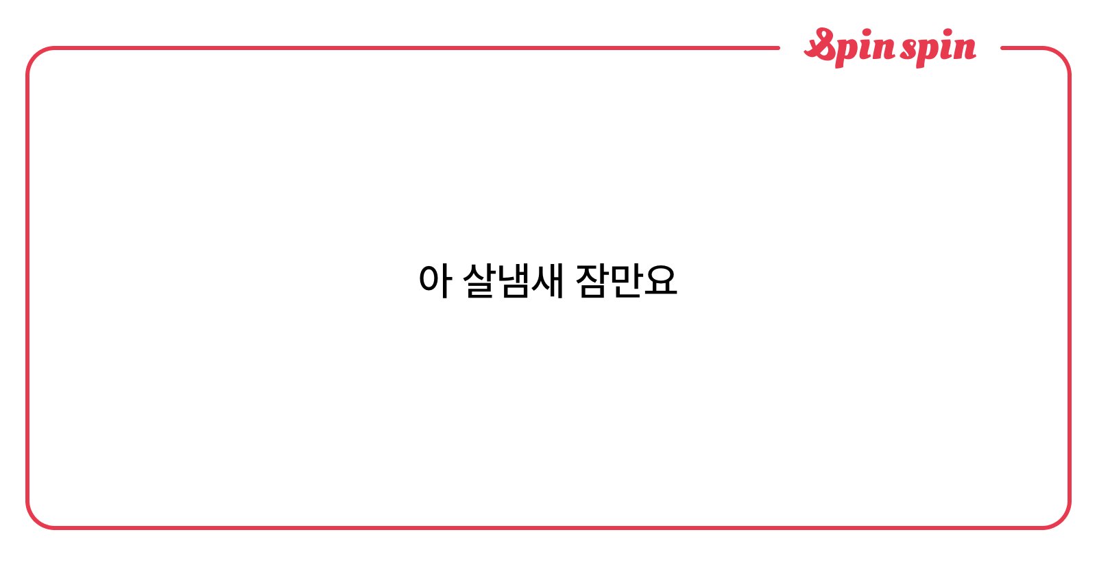 JiHa_one's tweet card. 지하의 리퀘박스