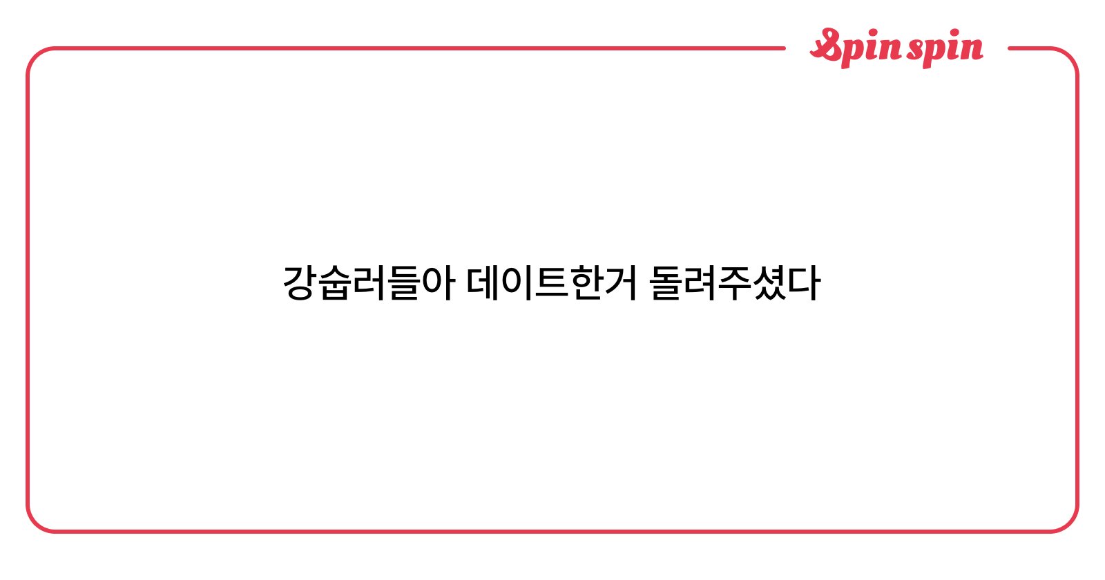 coffffeeee1234's tweet card. 혤숩네버다이