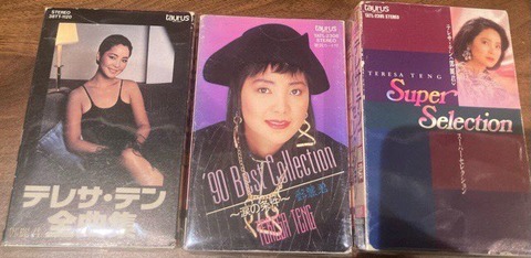 diskunion_DKI's tweet card. テレサ・テンのベストなどのカセットテープ、LP入荷いたしました！！要チェックです✨各種JPの新着コーナーに展示してますので、ぜひぜひご来店お待ちしております！！■ テレサ･テン（鄧麗君） / 90ベスト・コレクション (規格:TATL2308) 3,050円(税込)◎外装:B ◎盤質:B