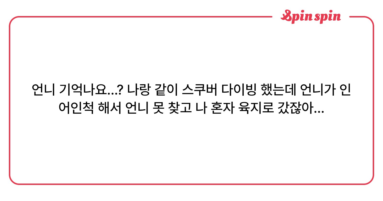 NOS_XK_'s tweet card. 익명질문함