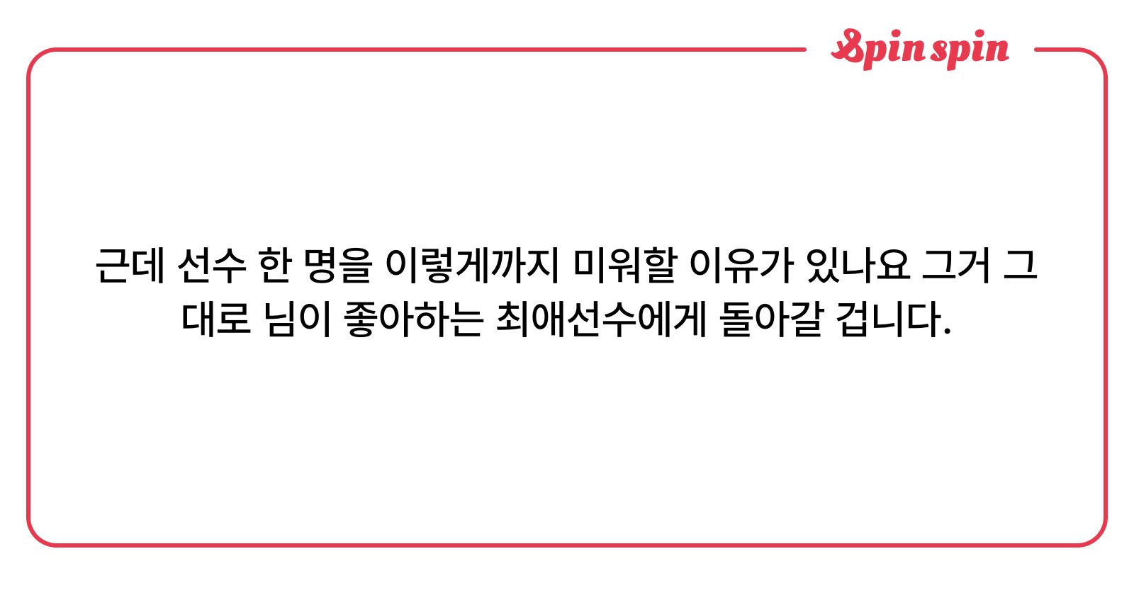 cha_cong2's tweet card. 차콩이